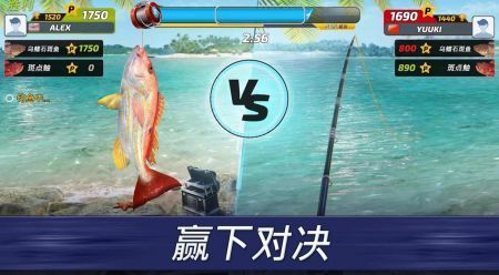 超真实钓鱼1.0.255最新版