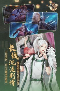 梦浮灯2023最新版