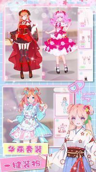 暖暖心动女友养成安卓版手游