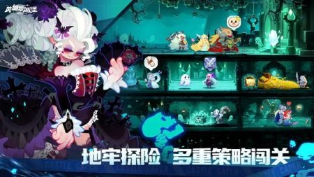 英雄与城堡中文版