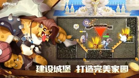 英雄与城堡中文版