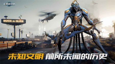 王牌装甲师正式版