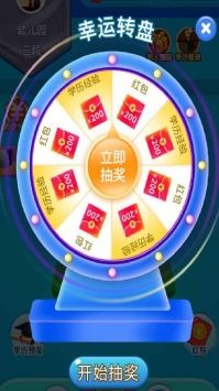 非常5加1最新版