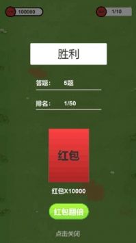 非常5加1最新版