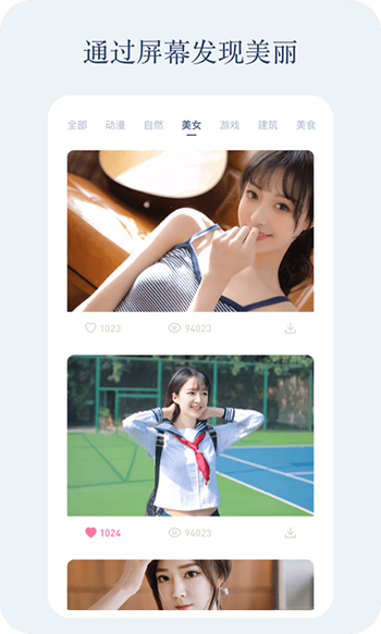 小红动感壁纸2023