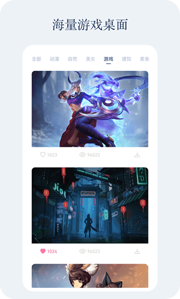 小红动感壁纸2023