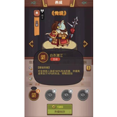 咸鱼之王俱乐部吕蒙通关方法是什么