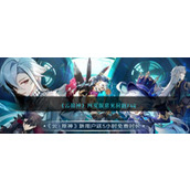 《云原神》网页版常见问题FAQ