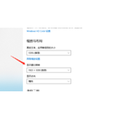 《正当防卫3》闪退解决方法