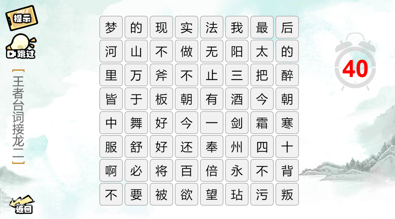 疯狂文字下载