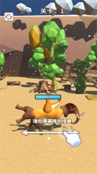 动物合成模拟器安卓版