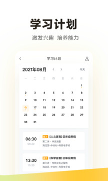 学而思app