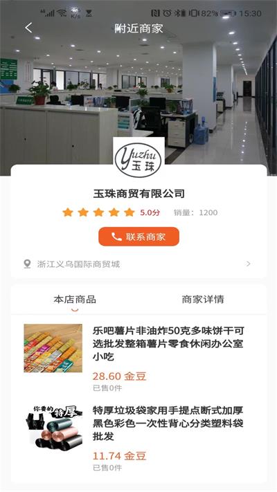 创必优最新版