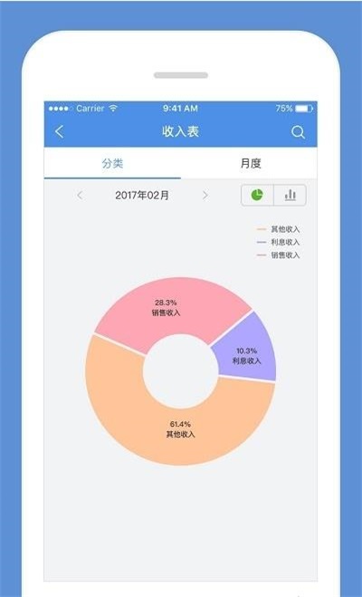 微粒账本app
