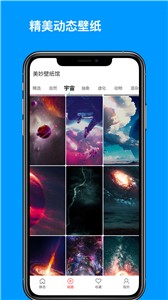美妙壁纸馆2023