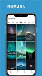 美妙壁纸馆2023