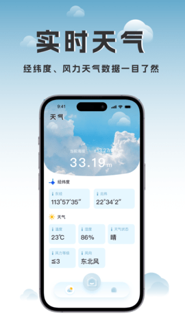 海拔地图最新版
