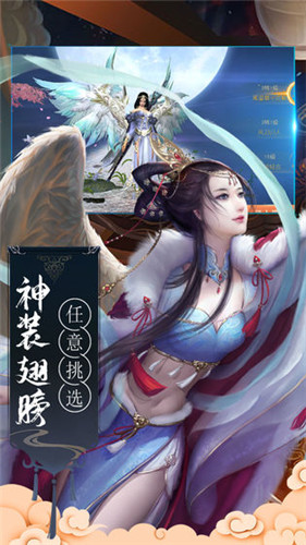 九世剑缘apk