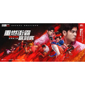 街霸对决黑屏怎么办(黑屏闪退解决方法)