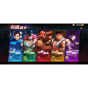 街霸对决怎么进经验副本(进经验副本教程)