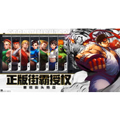 街霸对决格斗家怎么得(格斗家获取途径汇总)