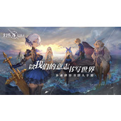 幻书启示录什么时候上线(上线时间介绍)