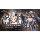 幻书启世录安卓和iOS互通吗(安卓和iOS互通情况介绍)