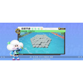 《元梦之星》碎裂节奏玩法攻略