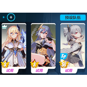 《崩坏三》循迹追猎断空奇兵怎么打