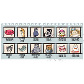 《爆笑汉字》闹市寻猫怎么过关