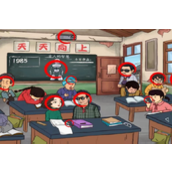 《爆笑汉字》狂嗨班级怎么过关