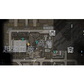 《星球重启》韦伦的演讲稿在哪获得