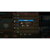 《动物迷城》老虎喜欢物品介绍