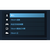 《努努之歌英雄联盟外传》联机方法