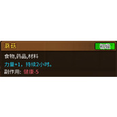 《动物迷城》属性提高方法