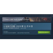 《要塞决定版》价格介绍