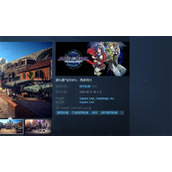 《星海传说2重制版》发售介绍