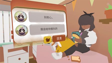 甜甜圈都市安卓版