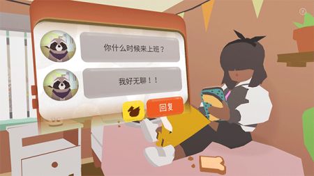 甜甜圈都市安卓版