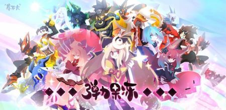 弹力果冻最新版