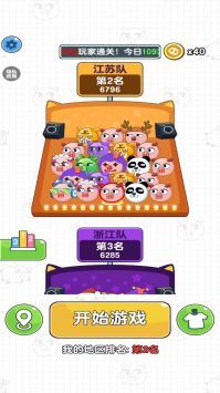 奔跑的小猪正版