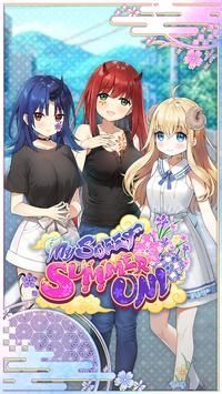 我与鬼的甜蜜夏天安卓版
