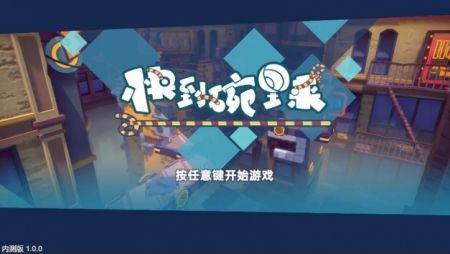 快到碗里来手游安卓版