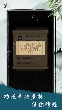 无名江湖2023最新版