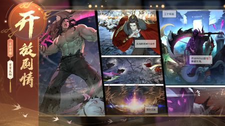 锦绣江湖测试版