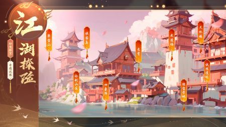 锦绣江湖测试版