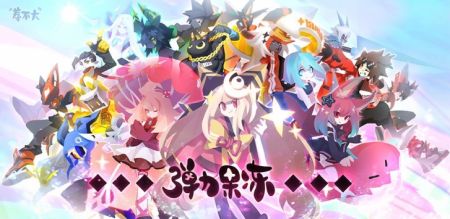 弹力果冻1.3.5