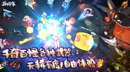 弹力果冻1.3.5