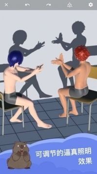 魔法人型师安卓版