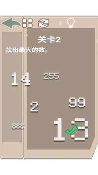 我的脑洞有点大